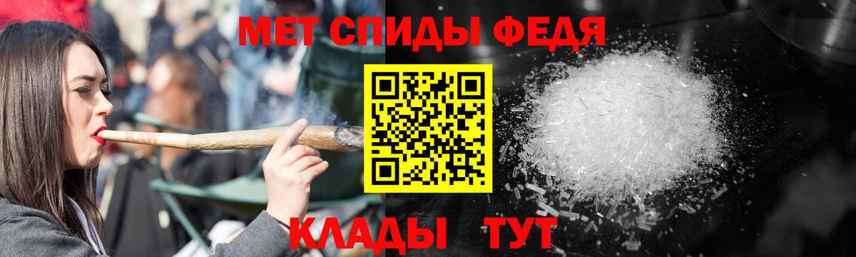 Амфетамин 98%  АМФЕТАМИН  Ялуторовск  Вход с VPN 