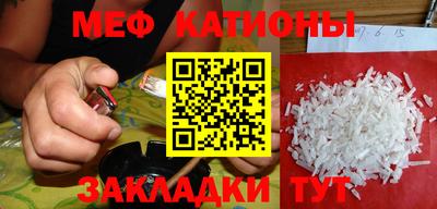 метамфетамин Кинель