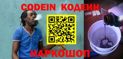 шишки Кингисепп