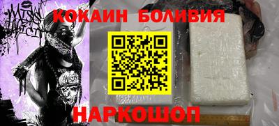 метамфетамин Кинель