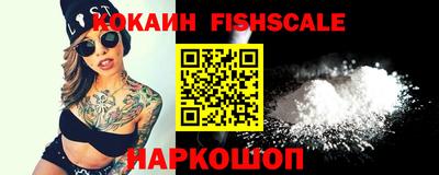 метамфетамин Кинель