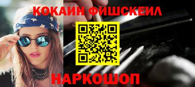 метамфетамин Кинель