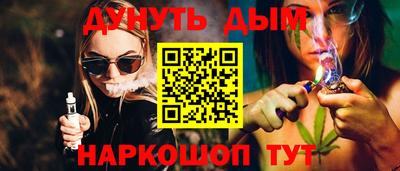 метамфетамин Кинель