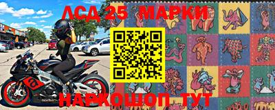 метамфетамин Кинель