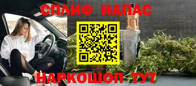 метамфетамин Кинель