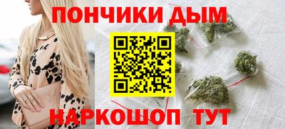 метамфетамин Кинель