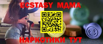 шишки Кингисепп
