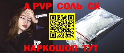 метамфетамин Кинель