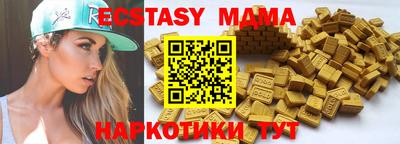 метамфетамин Кинель