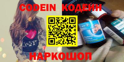 шишки Кингисепп