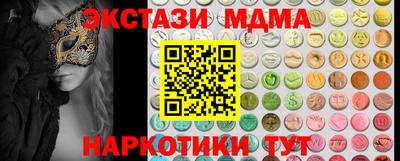 тгк Кимры