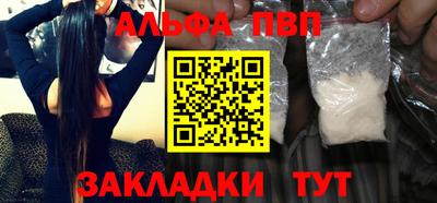 шишки Кингисепп