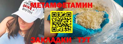 шишки Кингисепп
