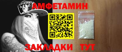 шишки Кингисепп
