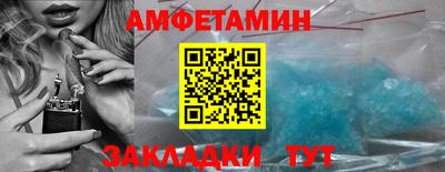 шишки Кингисепп