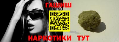 шишки Кингисепп