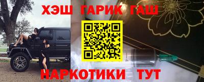 метамфетамин Кинель