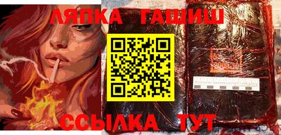 метамфетамин Кинель