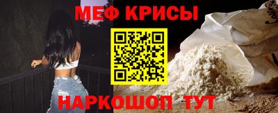 метамфетамин Кинель