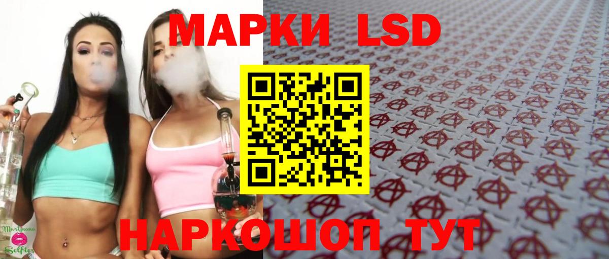 Лсд 25 экстази ecstasy  LSD-25 экстази кислота  MEGA маркетплейс  Вход с VPN  Ялуторовск 