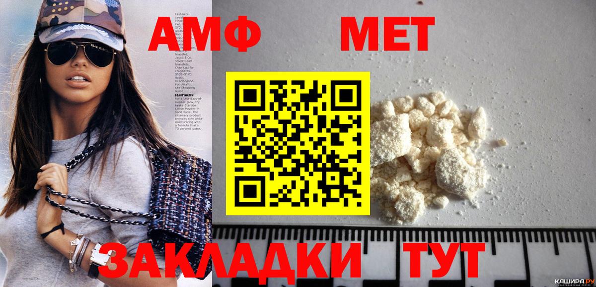 Ялуторовск  Первитин витя  Вход с VPN  Первитин витя 