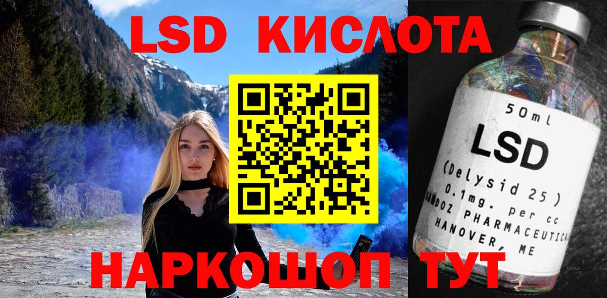 Марки N-bome 1500мкг Ялуторовск