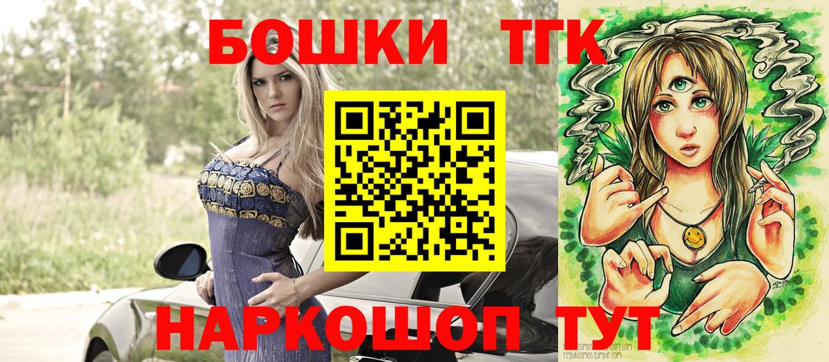 Бошки Шишки сатива Ялуторовск